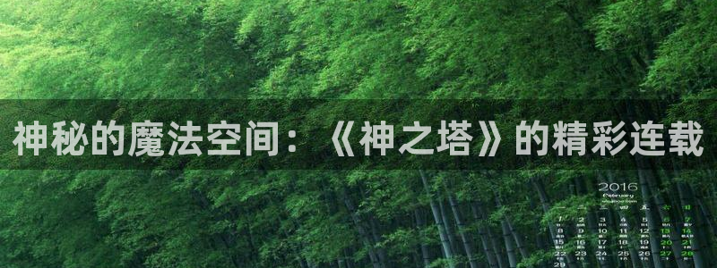 歪歪漫画在线 在线观看