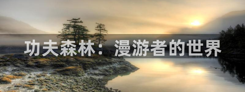 歪歪漫画之首页