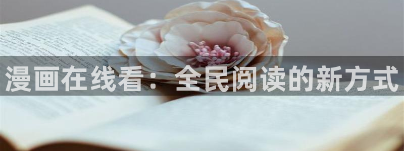 歪歪漫画无删减韩漫